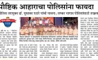 Sakal News 2015 09 26_2