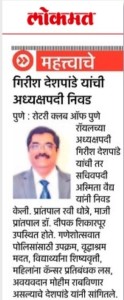 Lokmat News 2018 07 18