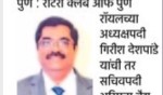 Lokmat News 2018 07 18