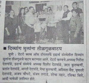 Edarch Kesari 2019 01 17