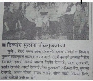 Edarch Samana 2019 01 17