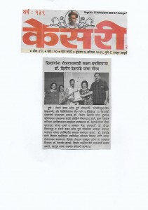VERA 2019 08 03 Kesari