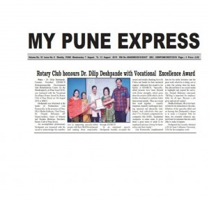 VERA 2019 08 03 My Pune Express