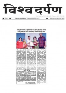 VERA 2019 08 03 Vishwadarpan